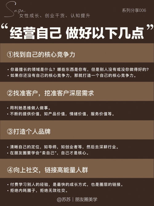 优化个人网站的关键步骤：为您展示个人品牌的最佳方式,优化个人网站的关键步骤：为您展示个人品牌的最佳方式,第3张