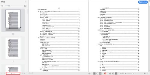 「题目」从轻松卖九千万到股价崩盘，光云科技的一次腾飞和跌宕起伏,「题目」从轻松卖九千万到股价崩盘，光云科技的一次腾飞和跌宕起伏,第2张