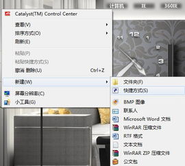 [新标题] 增加网站流量的小技巧-友情链接交换,[新标题] 增加网站流量的小技巧-友情链接交换,第2张