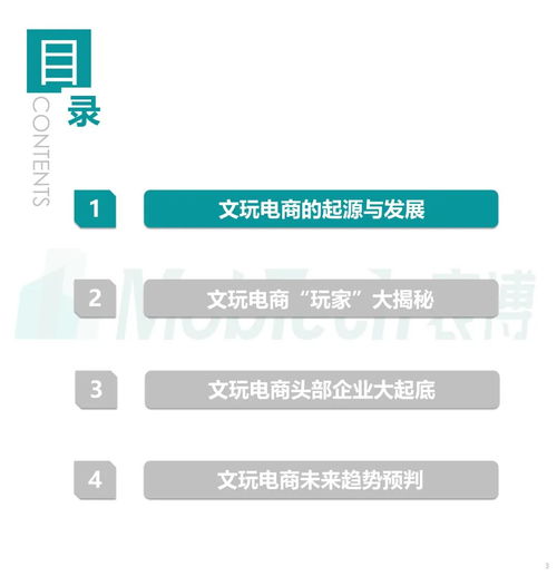 水冶社区网：共创时代 互联网展新貌,水冶社区网：共创时代 互联网展新貌,第1张