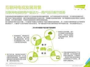打造网络平台的秘诀,打造网络平台的秘诀,第1张