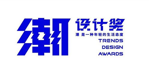 探寻小李白的设计哲学：从广州到世界,探寻小李白的设计哲学：从广州到世界,第1张