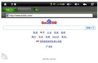 如何让过期的网页在百度上消失？,如何让过期的网页在百度上消失？,第2张