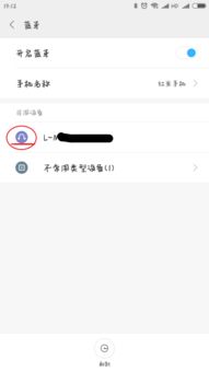 提升提问技巧，让你轻松在百度求知,提升提问技巧，让你轻松在百度求知,第3张
