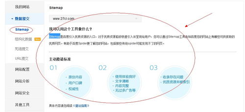 站长网盘：专为站长而设的云存储平台,站长网盘：专为站长而设的云存储平台,第3张
