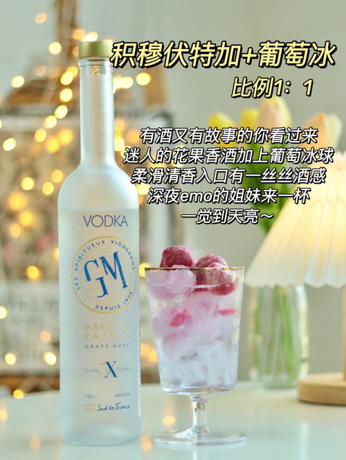 绝对伏特加到底重要吗？浅谈伏特加饮用文化,绝对伏特加到底重要吗？浅谈伏特加饮用文化,第3张