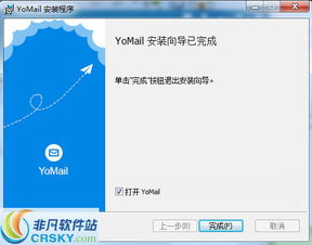 如何优化企业邮箱，提高工作效率？,如何优化企业邮箱，提高工作效率？,第2张