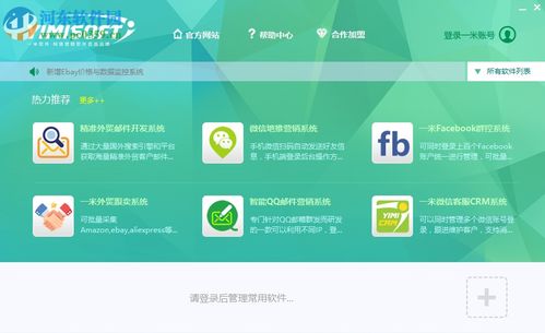 如何提高买家在电商平台的复购率？,如何提高买家在电商平台的复购率？,第2张