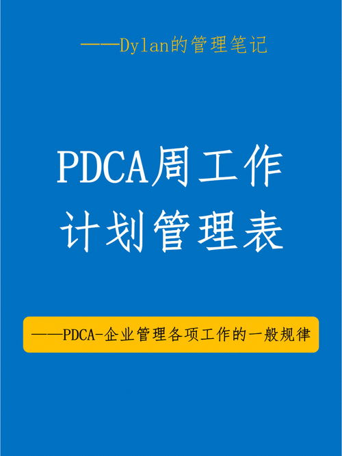 如何提高效率：五种全新的时间管理技巧,如何提高效率：五种全新的时间管理技巧,第1张