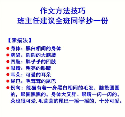 从这几个方面入手，让你的文章更有说服力,从这几个方面入手，让你的文章更有说服力,第1张