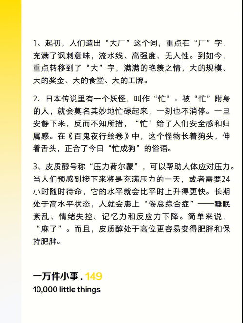 四人游戏？深夜的私密派对？-揭秘“4P”的真正含义,四人游戏？深夜的私密派对？-揭秘“4P”的真正含义,第3张