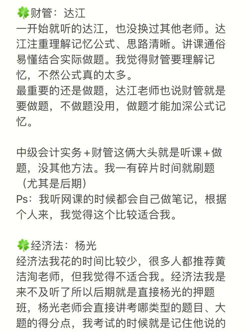 伶姨：如何在工作中提高自己的实用技能？,伶姨：如何在工作中提高自己的实用技能？,第3张