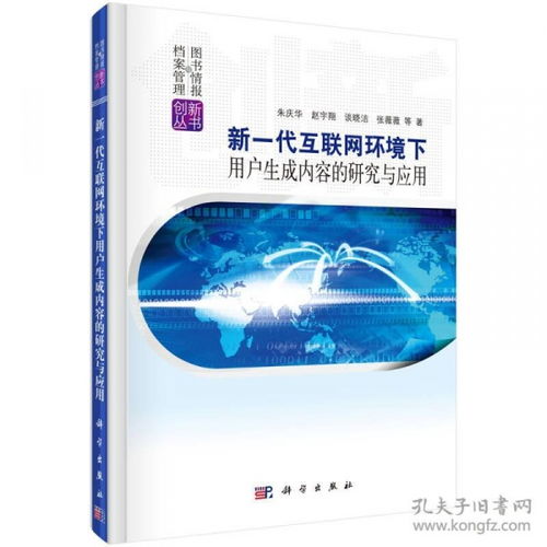如何成为一名优秀的网站站长？,如何成为一名优秀的网站站长？,第2张