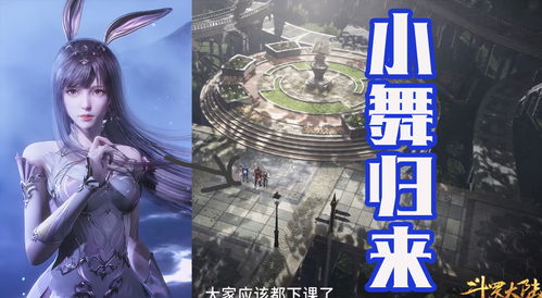 穿越诺亚大陆：探索神奇的新世界,穿越诺亚大陆：探索神奇的新世界,第3张