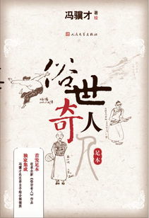 小说爱好者必看的十大网络文学平台,小说爱好者必看的十大网络文学平台,第1张