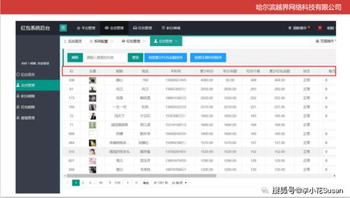 qq纷争：为什么免费社交软件需要克重？,qq纷争：为什么免费社交软件需要克重？,第2张