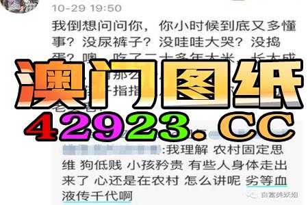 揭秘香港马会内部免费资讯,揭秘香港马会内部免费资讯,第3张
