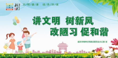 社旗县：集体经济致富新路径,社旗县：集体经济致富新路径,第3张