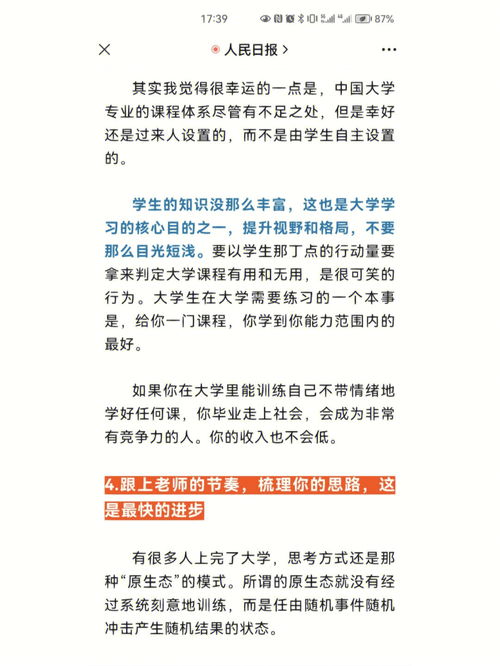 5个撰写标题的绝佳技巧，提高你的点击率,5个撰写标题的绝佳技巧，提高你的点击率,第2张