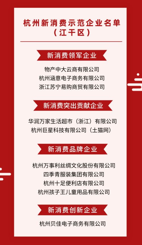 《消费示范区》商户自动退税服务再升级，更省心更便捷！,《消费示范区》商户自动退税服务再升级，更省心更便捷！,第2张