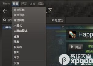 「翻译」掌酷推出新版游戏平台，购买游戏无需下载安装,「翻译」掌酷推出新版游戏平台，购买游戏无需下载安装,第1张