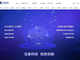 乐峰网站：让科技创新更有温度,乐峰网站：让科技创新更有温度,第2张