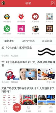 如何获取最新的全州资讯：掌握这些技巧就有助于你在第一时间获取最新的事件与咨询,如何获取最新的全州资讯：掌握这些技巧就有助于你在第一时间获取最新的事件与咨询,第1张