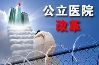 如何设计一份成功的医院营销策划？,如何设计一份成功的医院营销策划？,第3张