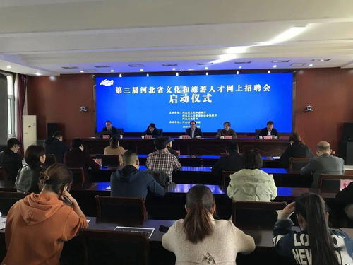 河北人才网：寻找你的下一个职业方向,河北人才网：寻找你的下一个职业方向,第3张