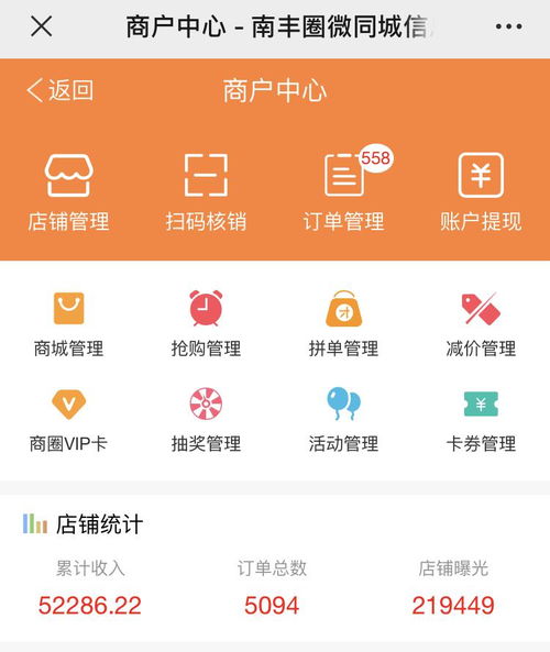 新标题: 推广神器！教你如何让平台爆红的三大步骤,新标题: 推广神器！教你如何让平台爆红的三大步骤,第1张