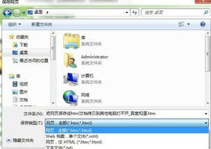 云储存网页版 - 轻松管理您的文件,云储存网页版 - 轻松管理您的文件,第3张