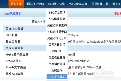 如何优化百度搜索结果，提高网站排名？,如何优化百度搜索结果，提高网站排名？,第2张
