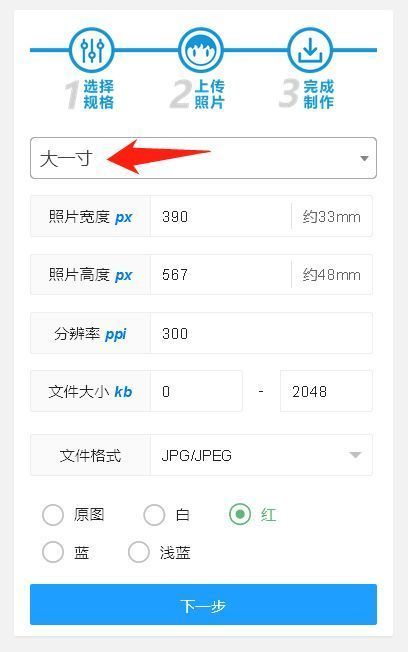 一寸尺寸的画框，激发想象力的无限可能,一寸尺寸的画框，激发想象力的无限可能,第3张