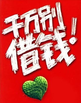「惊动江湖」绝对禁书完整版txt免费下载，居然有这些禁忌内容？,「惊动江湖」绝对禁书完整版txt免费下载，居然有这些禁忌内容？,第2张