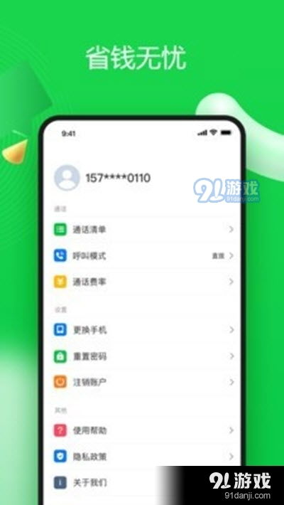 标题: 发现乳山之美-探秘全方位热线服务,标题: 发现乳山之美-探秘全方位热线服务,第2张