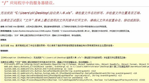 家装验收中避免犯错，你需要知道的注意事项,家装验收中避免犯错，你需要知道的注意事项,第1张