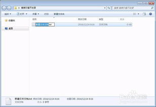 搜索引擎优化技巧：让您的网站快速被发现,搜索引擎优化技巧：让您的网站快速被发现,第3张
