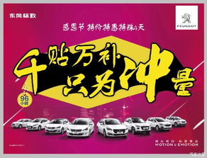 如何在重庆团购网上获得更多优惠信息？,如何在重庆团购网上获得更多优惠信息？,第3张