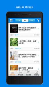 如何让更多人了解你的网站？,如何让更多人了解你的网站？,第1张