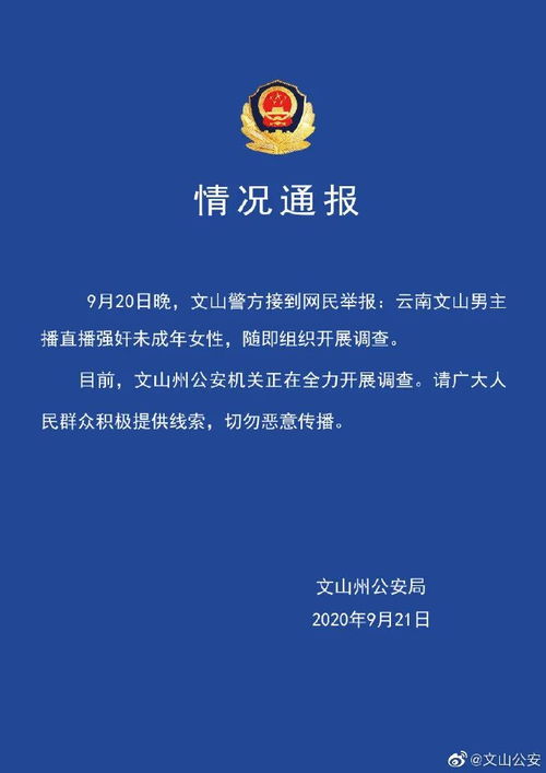 如何看待婷婷成人网站？,如何看待婷婷成人网站？,第1张