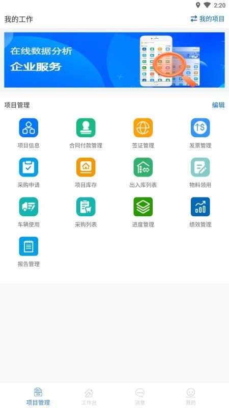 如何选择适合个人需求的日历软件,如何选择适合个人需求的日历软件,第1张