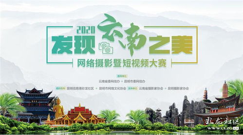 深度游览昆明最有情怀的巷子-云南信息巷,深度游览昆明最有情怀的巷子-云南信息巷,第1张