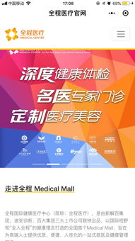 题目：开启会员黄钻-体验更多VIP专属服务,题目：开启会员黄钻-体验更多VIP专属服务,第3张