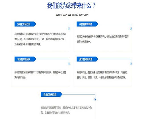 提升网站排名的5个权威经验,提升网站排名的5个权威经验,第2张