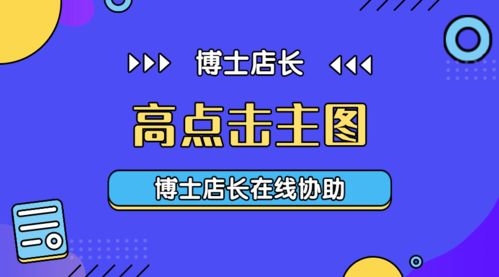 如何实现天猫运营的高效运营经验？,如何实现天猫运营的高效运营经验？,第3张