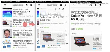 如何快速打造适合移动端的品牌网站？-攻略分享！,如何快速打造适合移动端的品牌网站？-攻略分享！,第2张