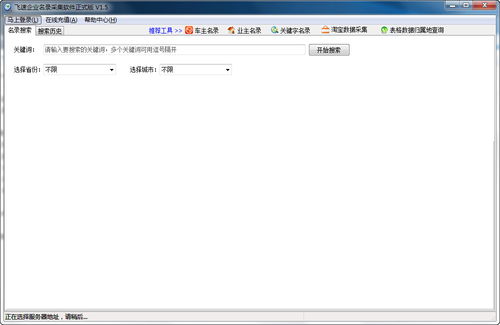 如何让外贸客户搜索更加高效？,如何让外贸客户搜索更加高效？,第3张