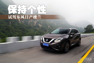 亚洲日产“草莓”计划：让无人驾驶成为现实,亚洲日产“草莓”计划：让无人驾驶成为现实,第3张