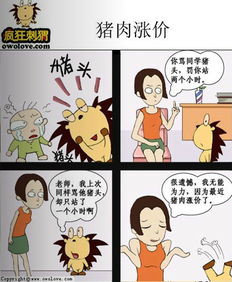 「推荐」最值得一看的BL漫画推荐,「推荐」最值得一看的BL漫画推荐,第3张