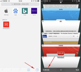 「标题」究竟如何看片才能不误入毛网站的陷阱？,「标题」究竟如何看片才能不误入毛网站的陷阱？,第1张